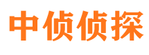 修水侦探公司